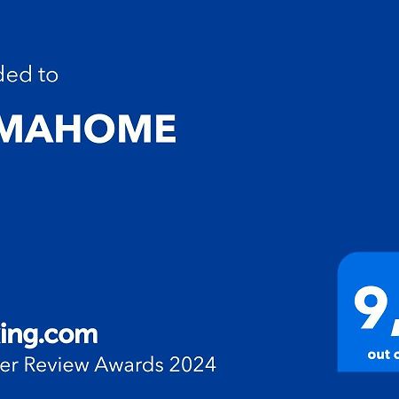 Almahome إل أرينال المظهر الخارجي الصورة
